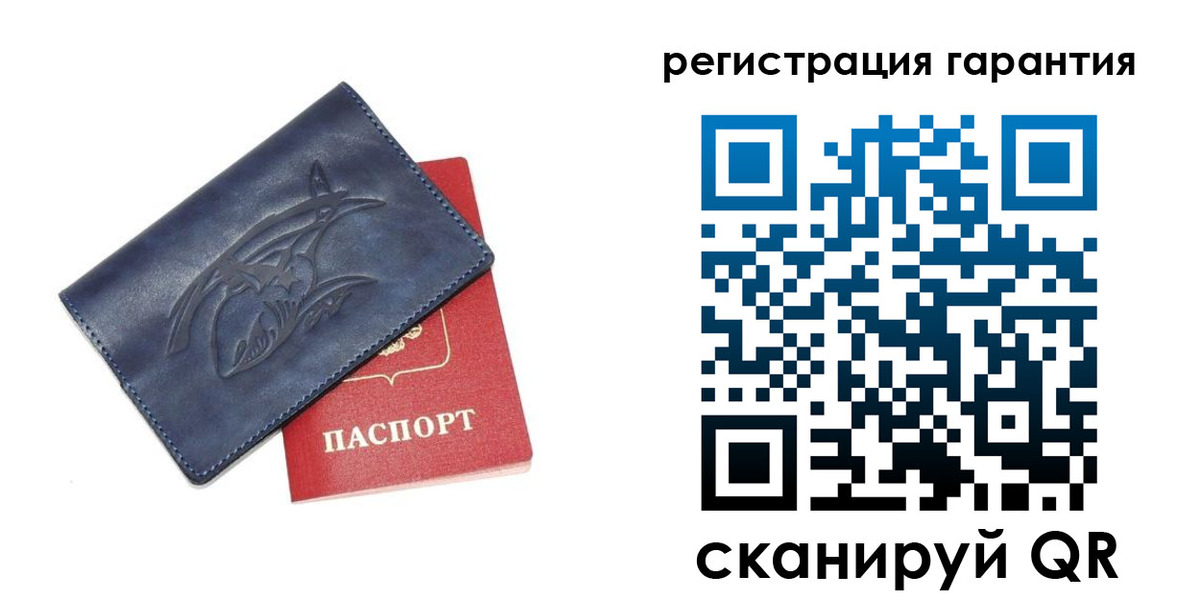 где прописаться в Петушках