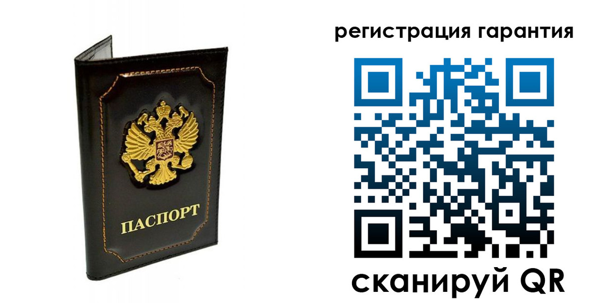 временная регистрация купить в Петушках