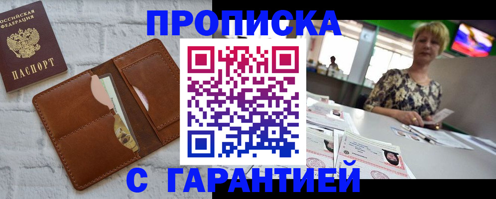 регистрация для дет. сада в Петушках