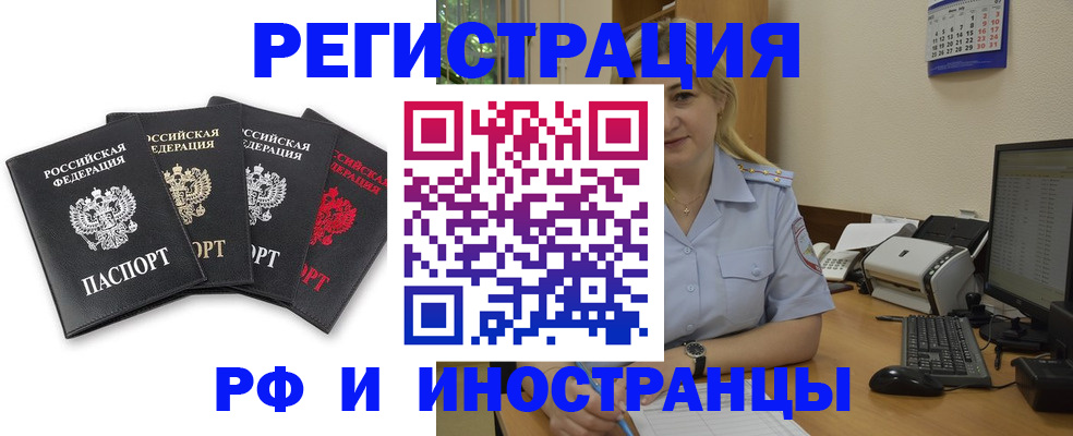 регистрация для школы в Петушках