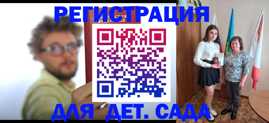 временная регистрация в квартире в Петушках